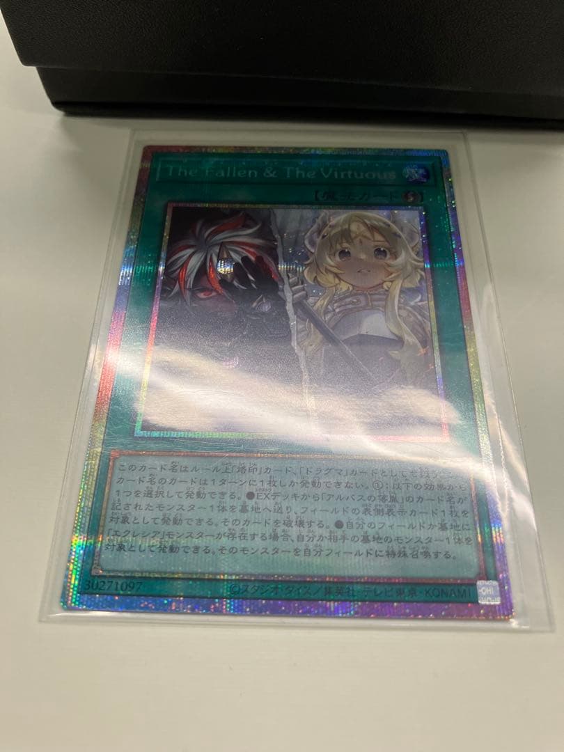 Ｔｈｅ Ｆａｌｌｅｎ ＆ Ｔｈｅ Ｖｉｒｔｕｏｕｓ プリシク　即購入OK