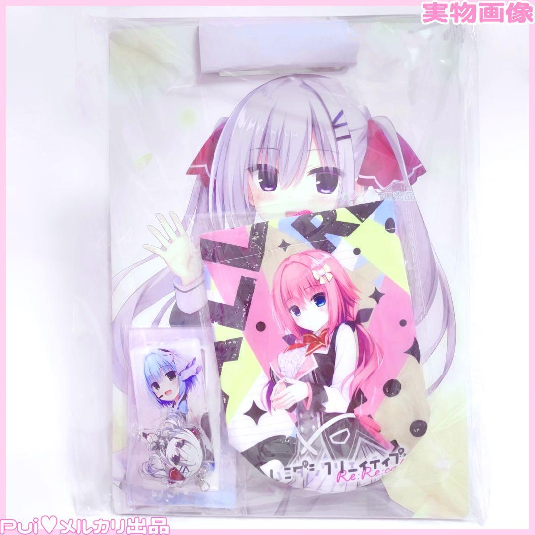 まどそふと c106 常磐華乃 ♥宇都宮つみれハミダシクリエイティブ抱き枕カバー