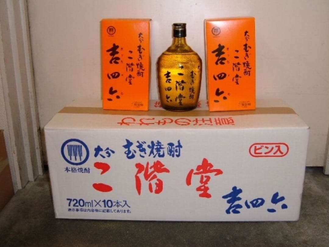 【年内最後 即発送】 吉四六　ビン入　720MＬ　1ケース（10本入）