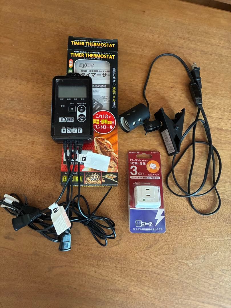 リクガメ　ケージ　飼育セット　バラ売り不可