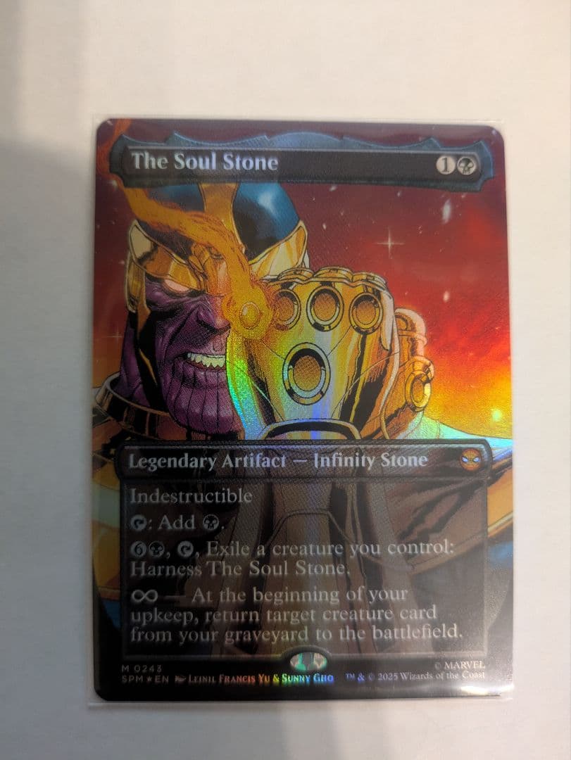 The Soul Stone - マジック：ザ・ギャザリング