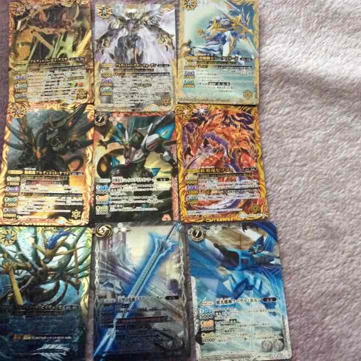 バトルスピリッツ 値段提示お願いします