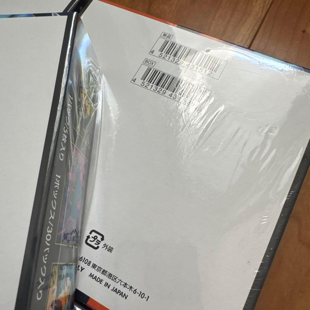 シュリンク付き！新品未開封⭐︎ポケモンカードインフェルノX ×5BOX