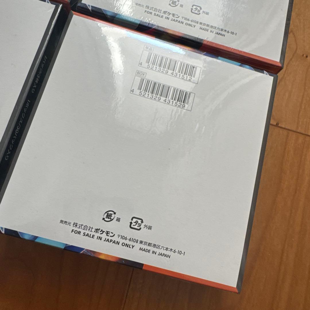 シュリンク付き！新品未開封⭐︎ポケモンカードインフェルノX ×5BOX