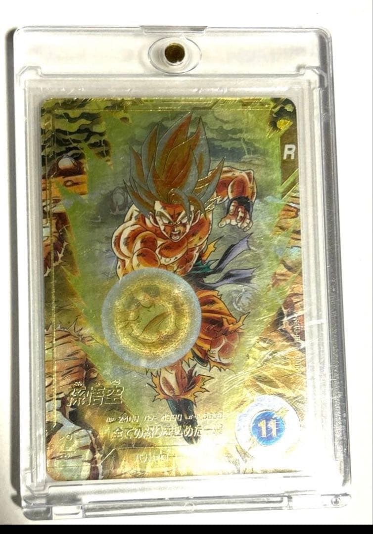 ドラゴンボールスーパーダイバーズ　SDV3-011 孫悟空　GDR パラレル