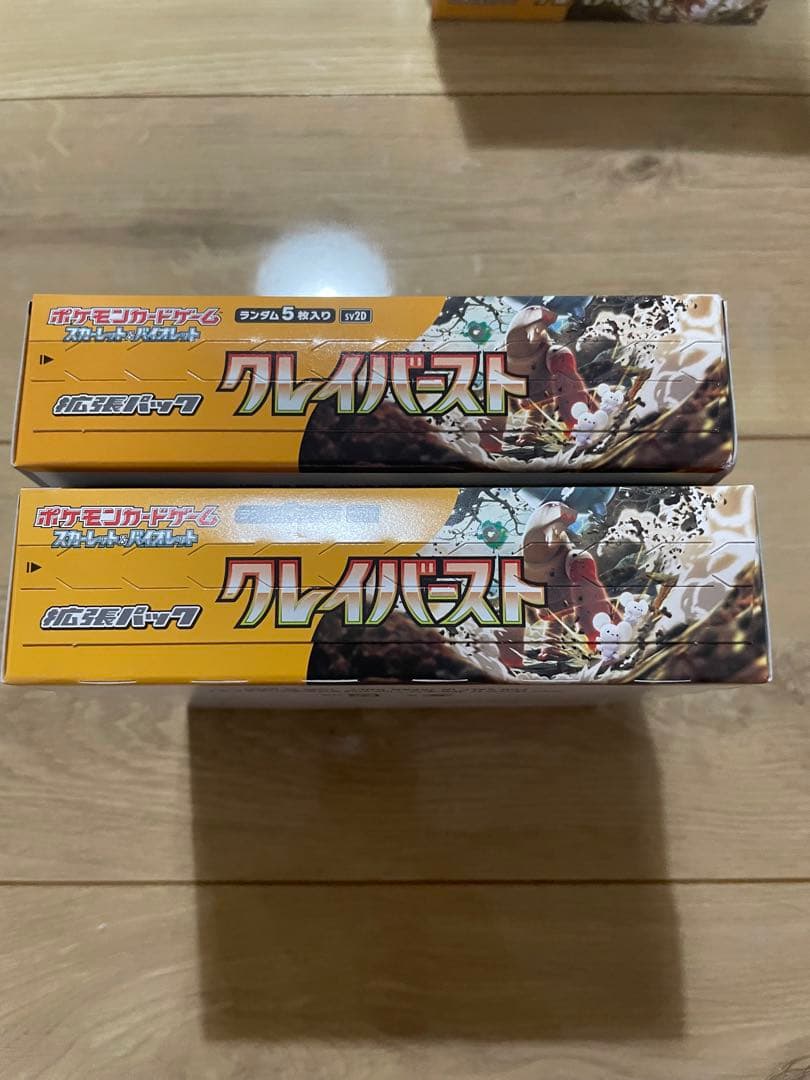 新品未開封 ポケモンカードゲーム　クレイバースト 5BOX ジムセット 1BOX
