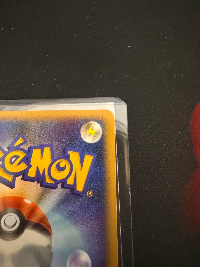 WCP ワールドチャンピオンカップ アンリミ　ヒトカゲ　リザード　セット