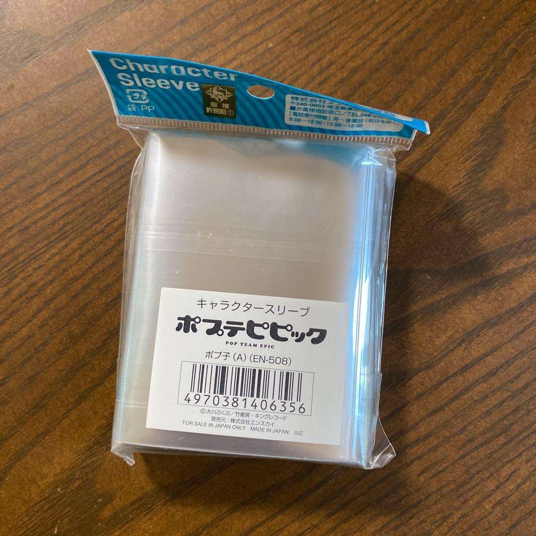 ポプテピピック　ポプ子　スリーブ