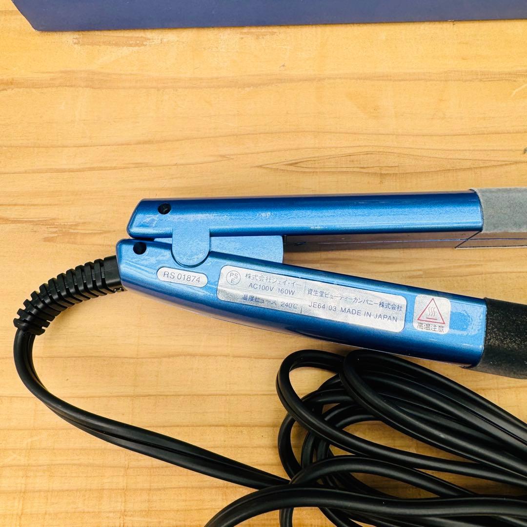 資生10 資生堂　クリスタライジング　セラミックアイロン　ラウンドS 業務用