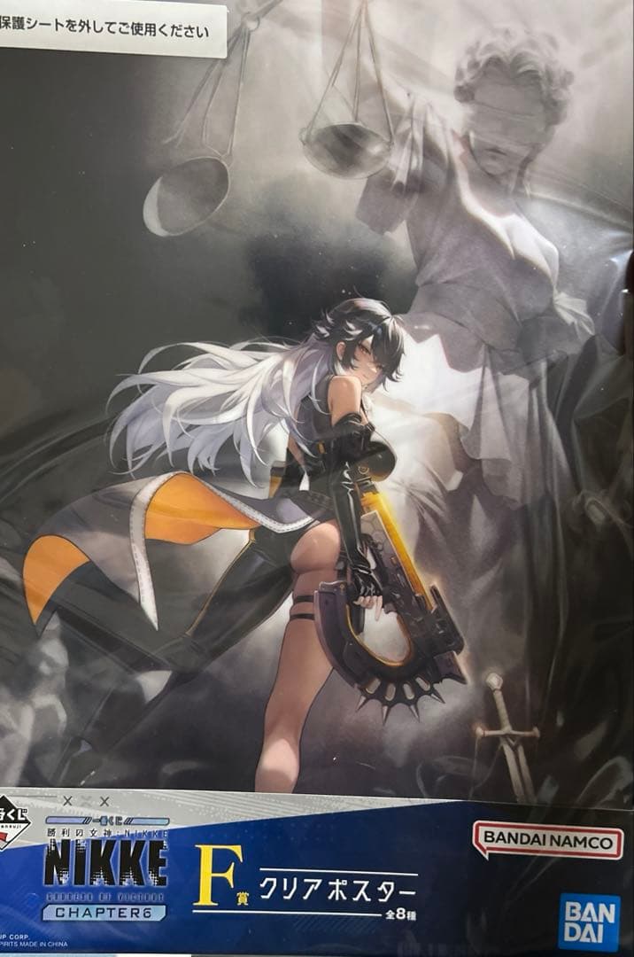 そ*バ様 一番くじ　勝利の女神:NIKKE ニケ B賞 シンデレラ フィギュア