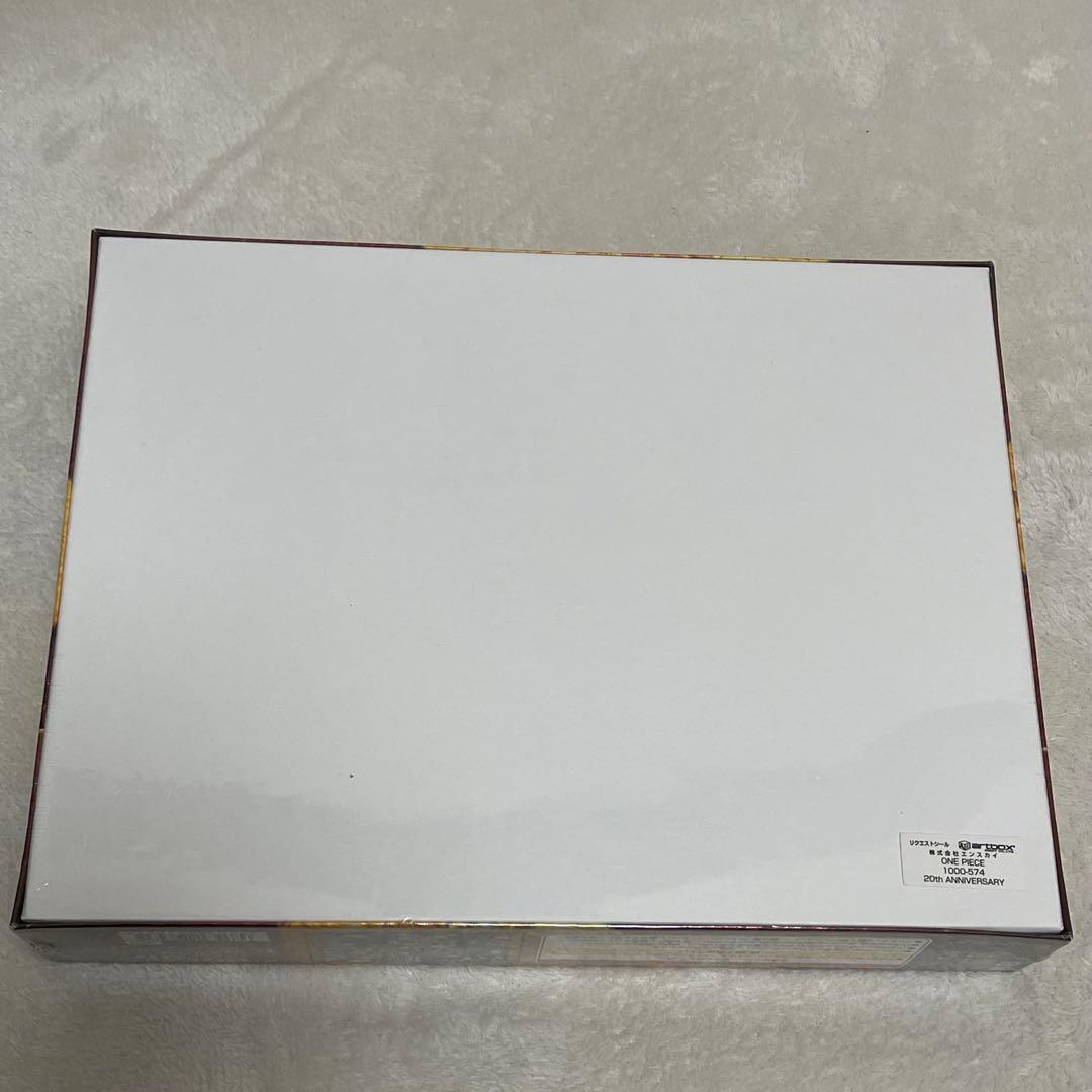 未開封ONE PIECEワンピース20th ANNIVERSARYジグソーパズル