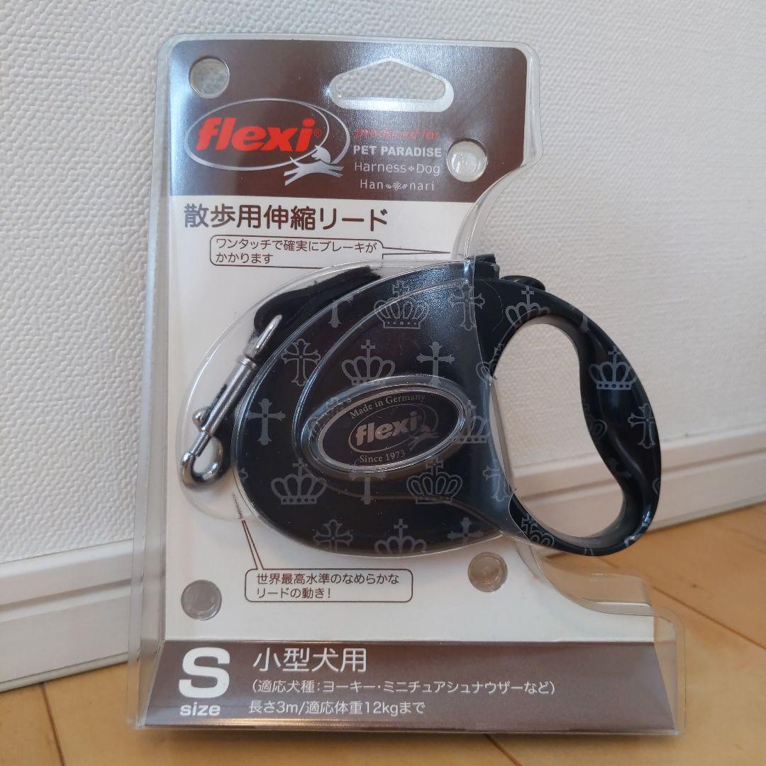 ☆新品未使用☆ ブラック flexi 3m