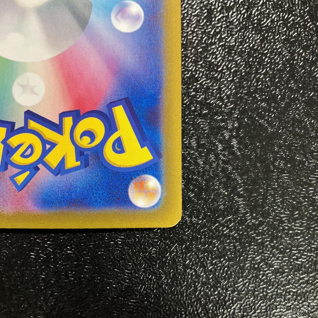 ポケモンカード NのゾロアークEX エラーカード