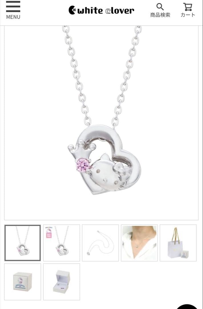 ハローキティ 45周年記念 ネックレス