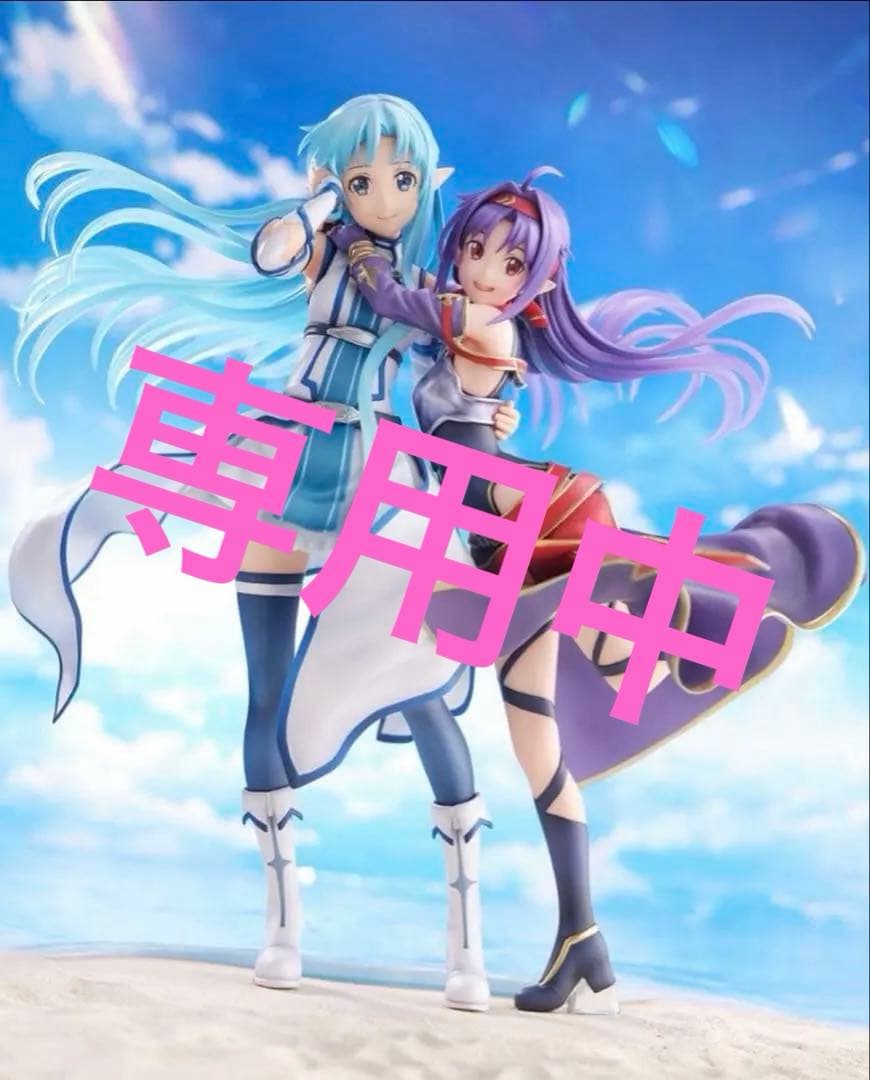 【1月末まで現価格】渋スク SAO アスナ&ユウキ 1/7スケール フィギュア