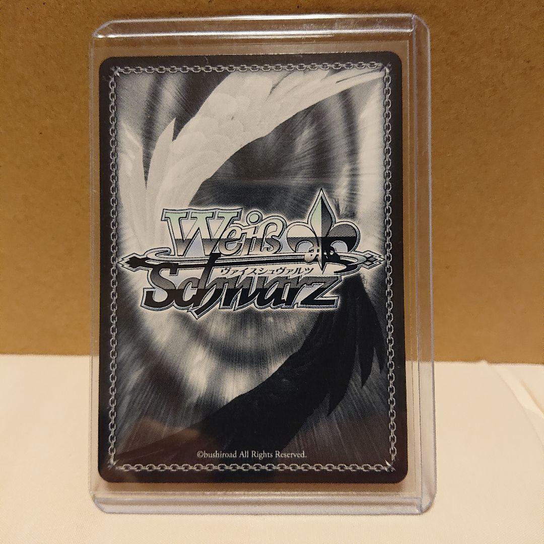 ヴァイスシュヴァルツ 五等分の花嫁　一花 サイン