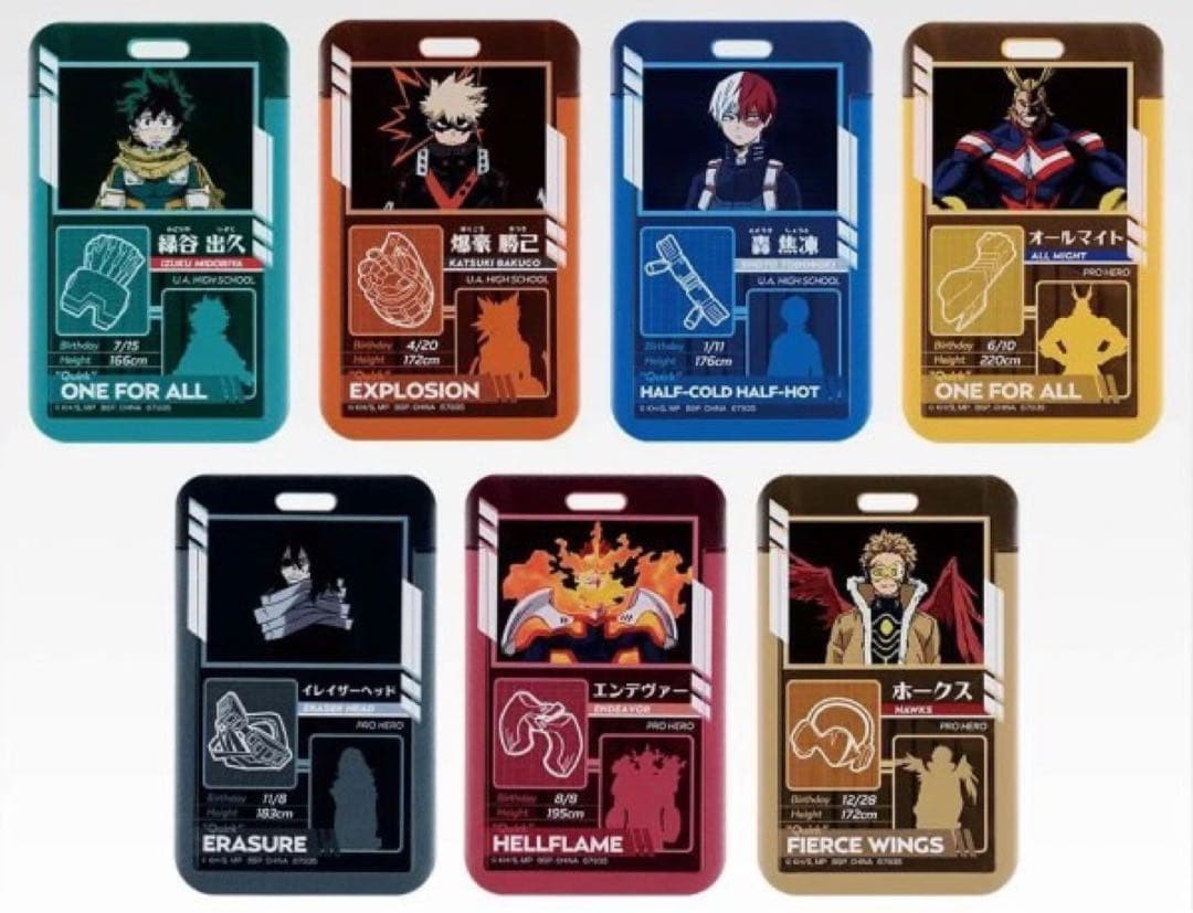 一番くじ 僕のヒーローアカデミア 更に向こうへ セット売り