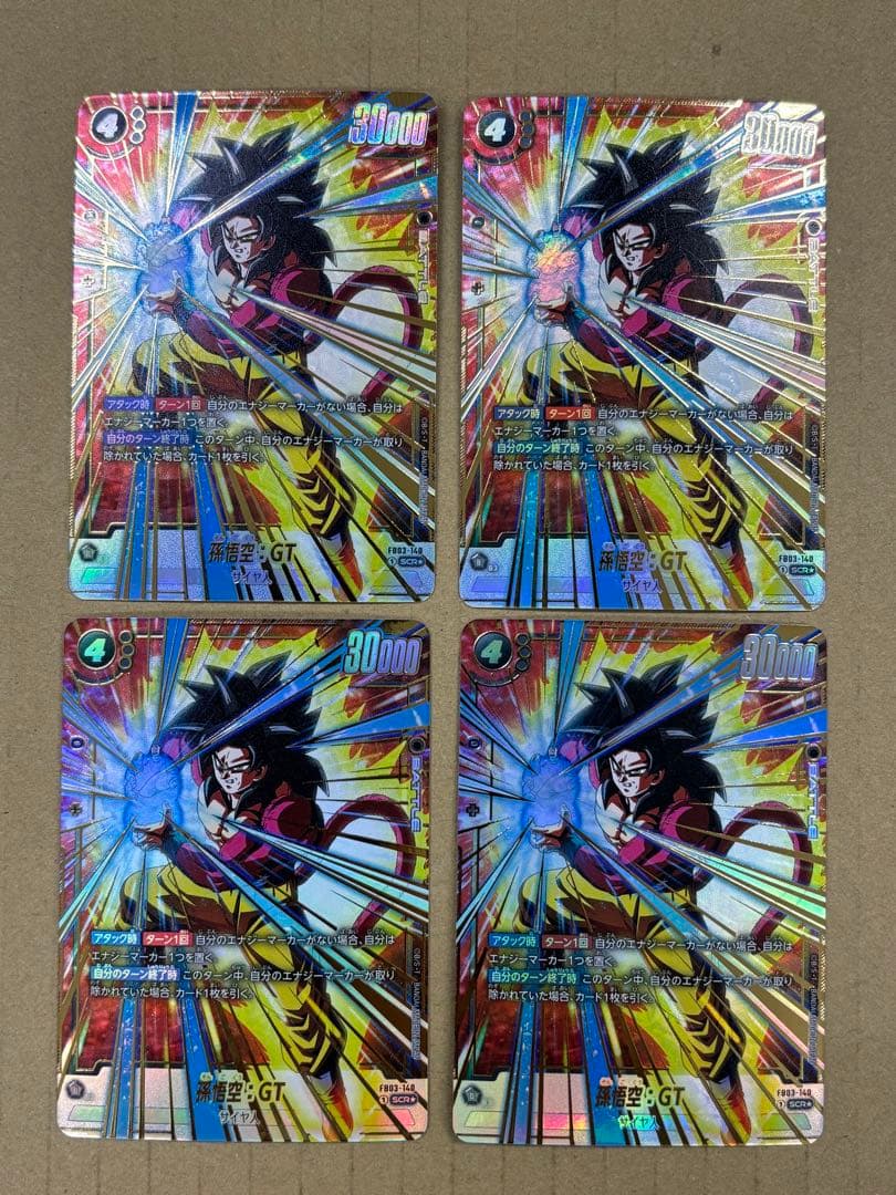 フュージョンワールド 孫悟空 GT SCR パラレル 4枚セット