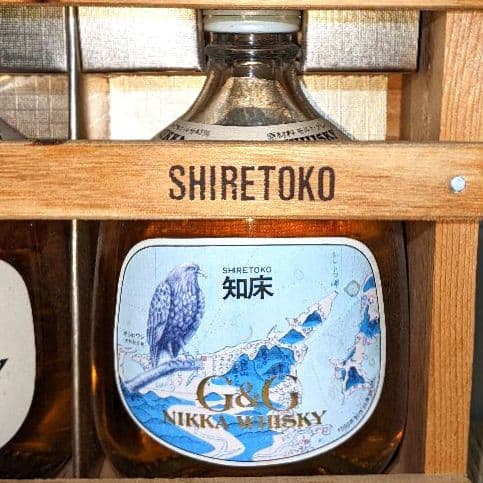 ニッカ　G＆G　北海道旅シリーズ〈ふるさとボトル〉特級（従価）白びん小びん