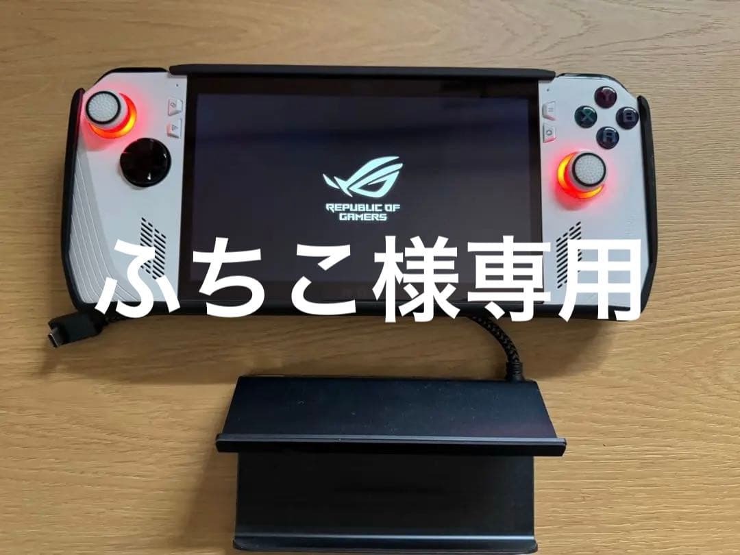 ふちこ【美品】ASUS ROG Ally（500GB）セット