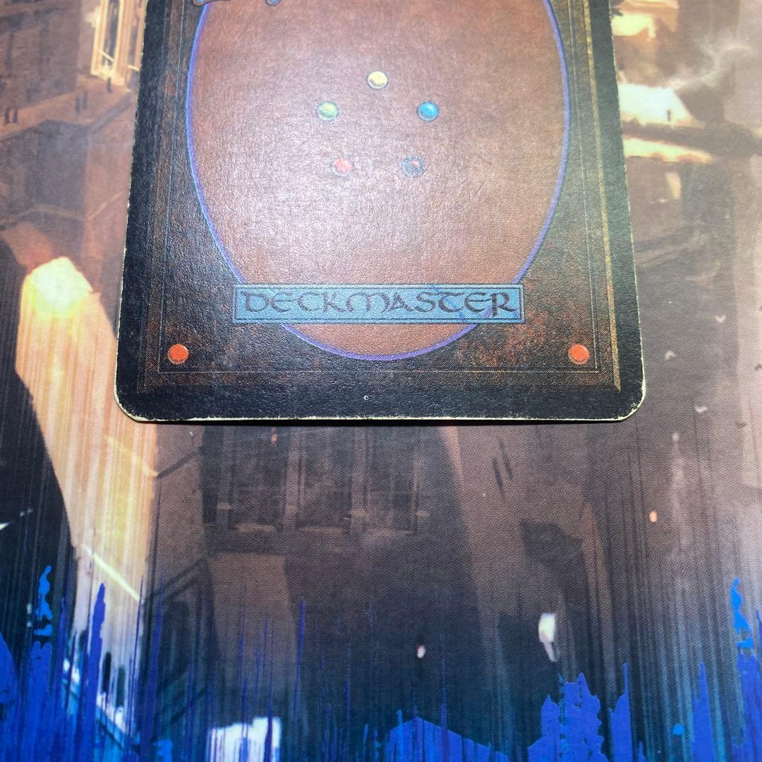 MTG 玄武岩のモノリス 英語版