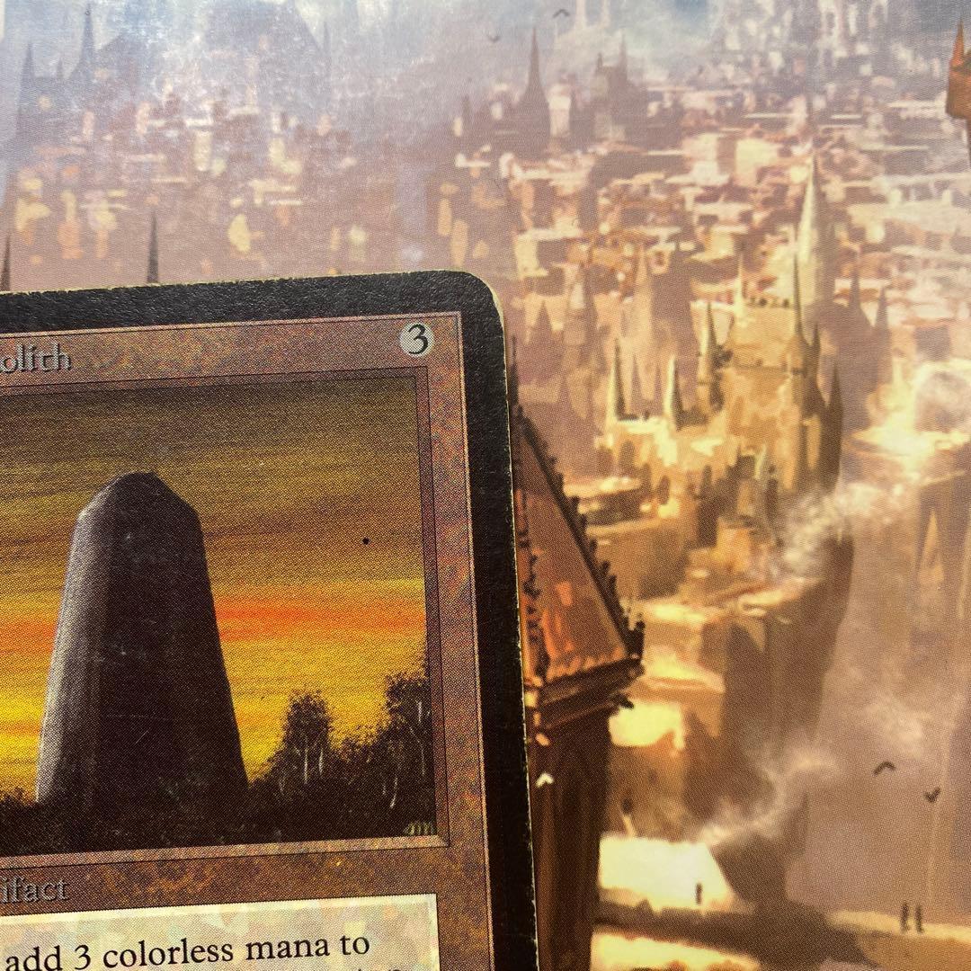 MTG 玄武岩のモノリス 英語版