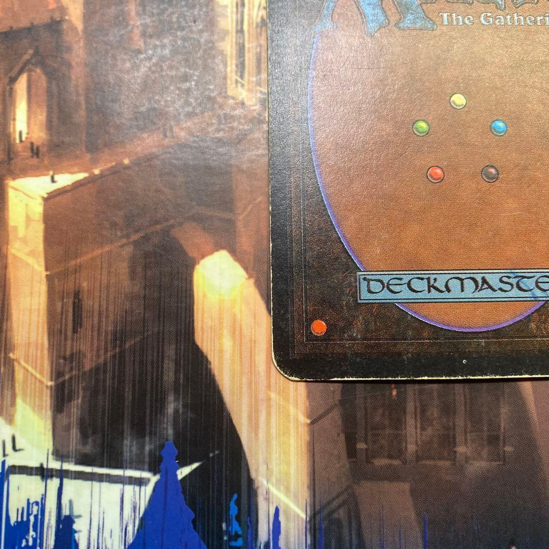 MTG 玄武岩のモノリス 英語版