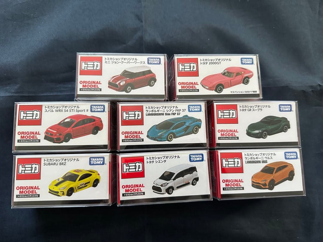 トミカショップオリジナル トミカ 8台セット