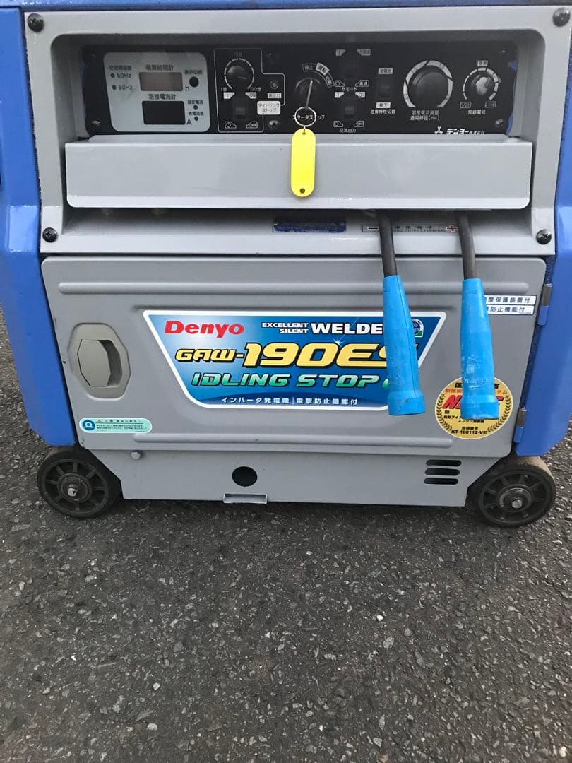 Denyo GAW-190ES ポータブル発電機溶接機￼