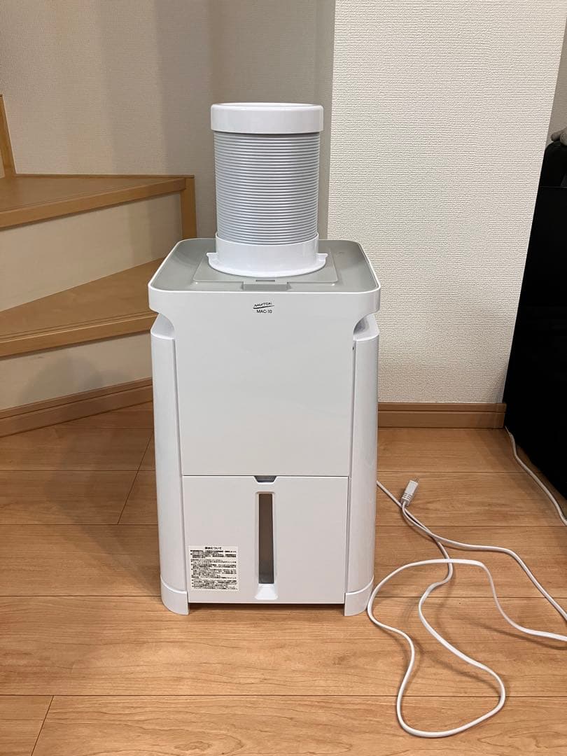 小型スポットクーラー　ミニクーラー　冷風扇 ナカトミ　MAC-10C