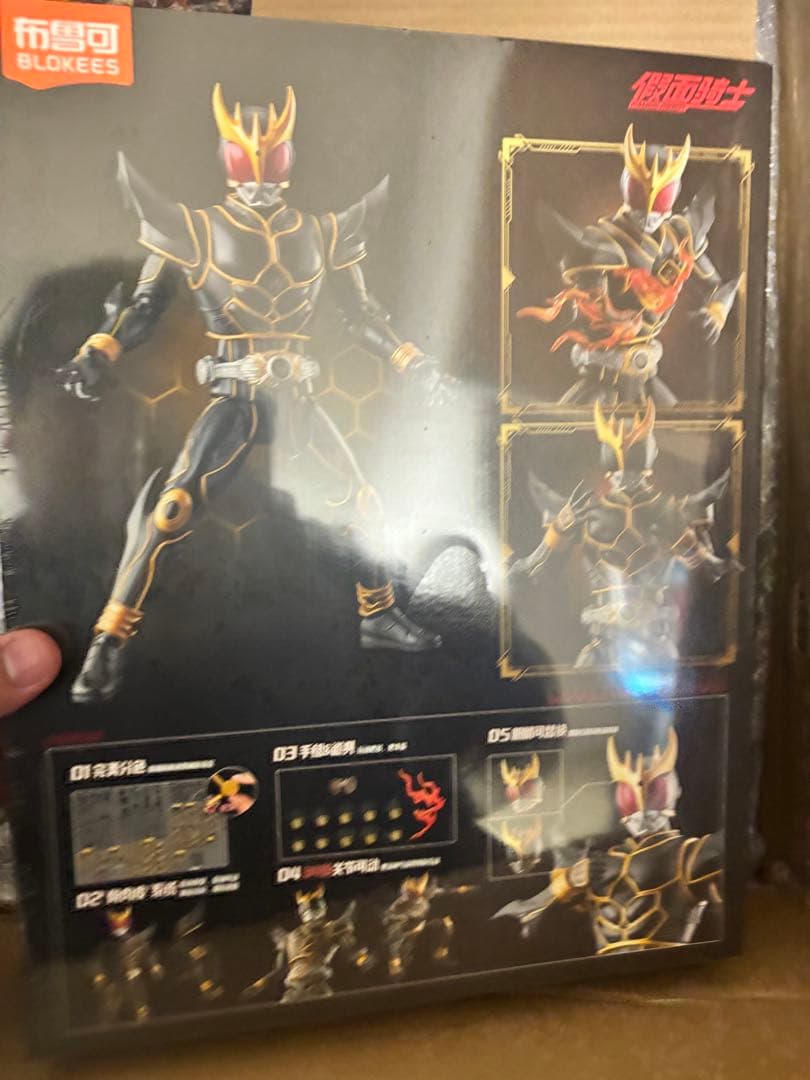 48時間内発送　未開封BLOKEES 仮面ライダークウガ　アルティメットフォーム