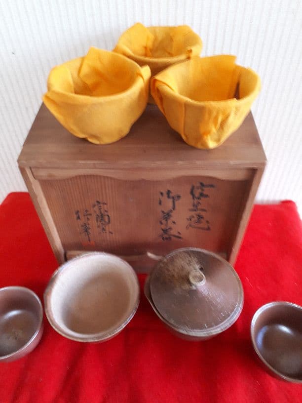 信楽焼宗陶窯、行峯の御茶器揃