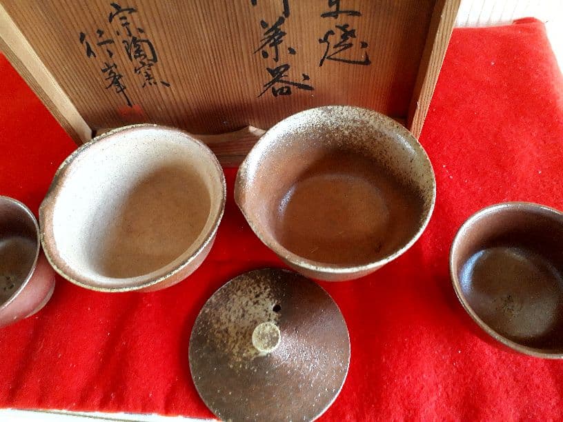 信楽焼宗陶窯、行峯の御茶器揃