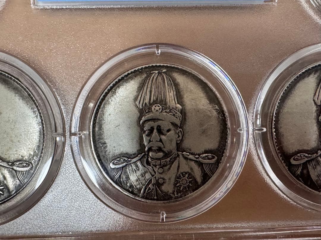 立*清様 銀貨 古銭 中国古銀貨 【MS68】鑑定ケース入り 袁世高帽