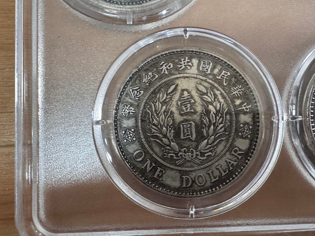立*清様 銀貨 古銭 中国古銀貨 【MS68】鑑定ケース入り 袁世高帽