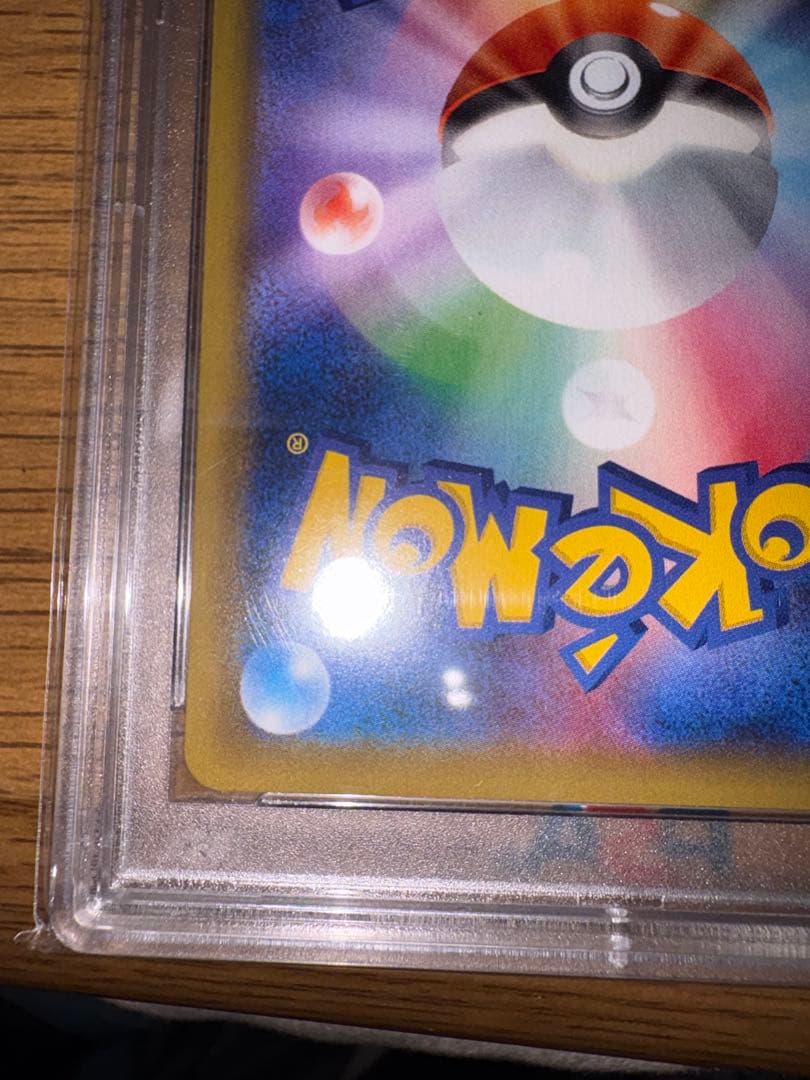 リザードンCP6 20th Anniversary 【PSA9】