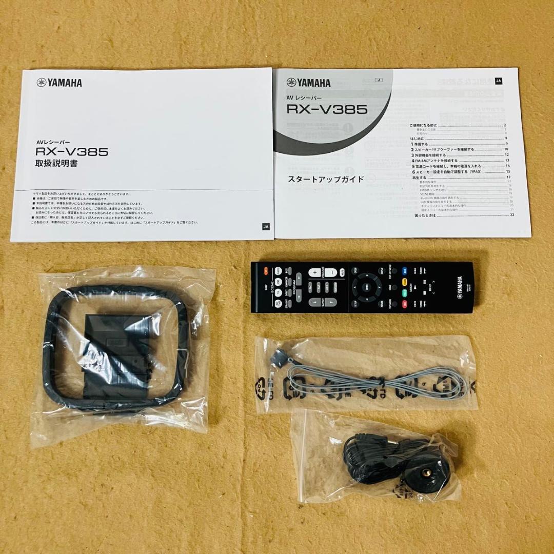 極美品 YAMAHA AVレシーバー RX-V385 ブラック ヤマハ 外箱付き