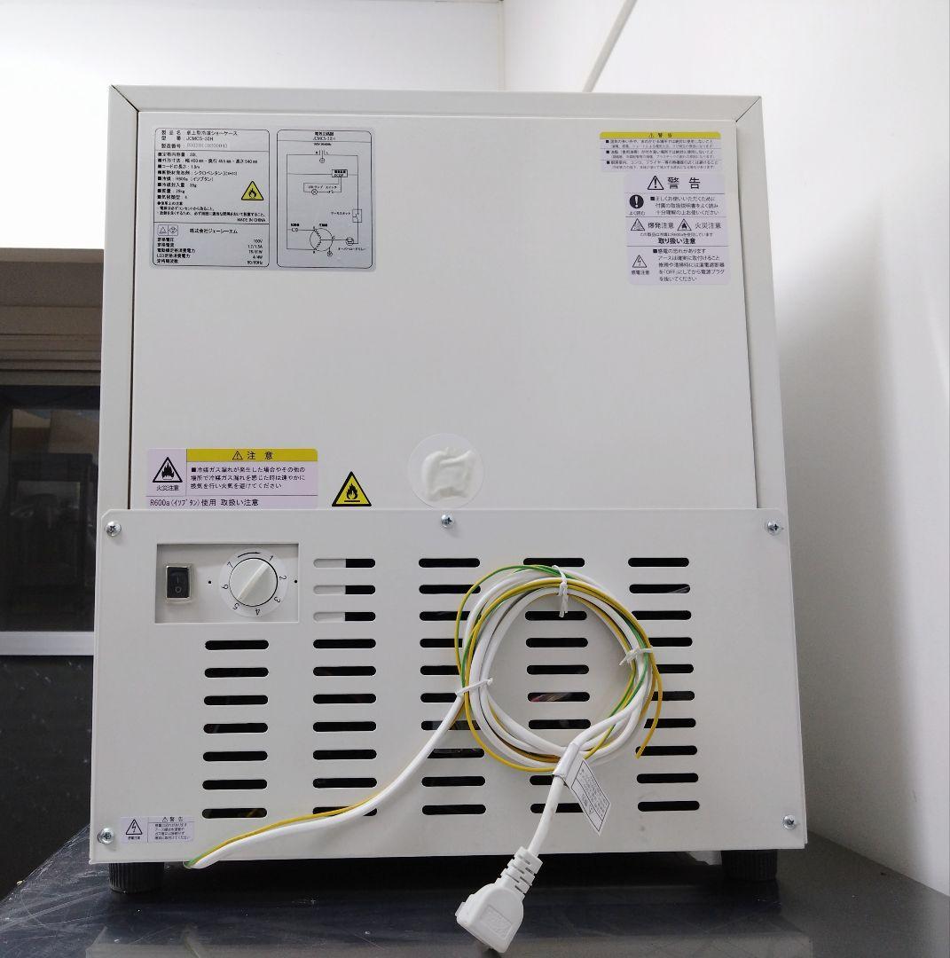 rennkonn【新品未使用】JCM卓上冷凍ショーケースJCMCS-30H