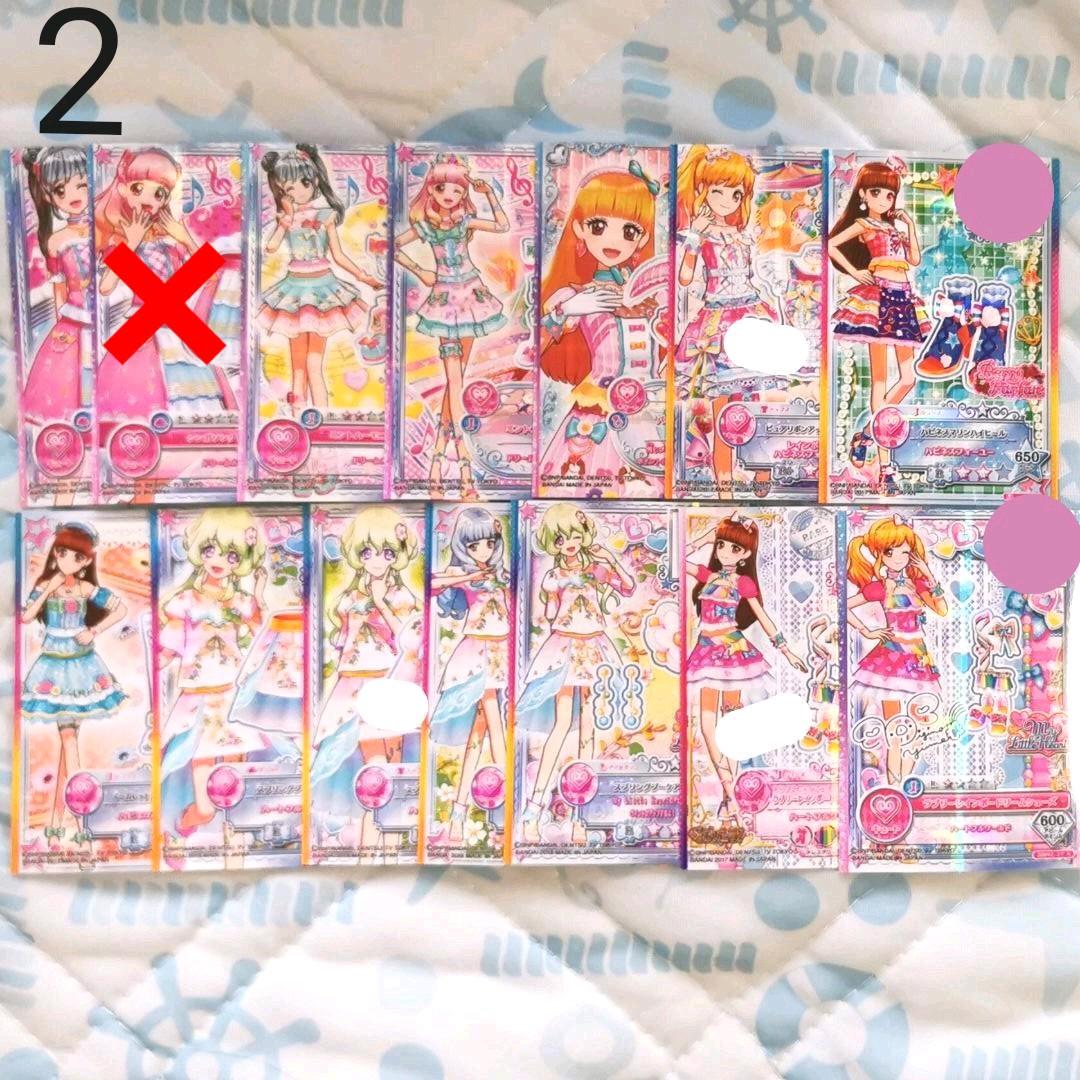 アイカツ レアドレスカード(キュート・クール) まとめ売り