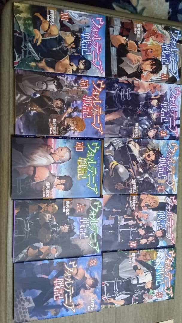 ウォルテニア戦記 1〜30巻　30冊セット　初版