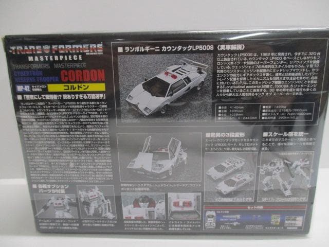 フィギュア　大量セット