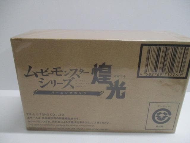 フィギュア　大量セット