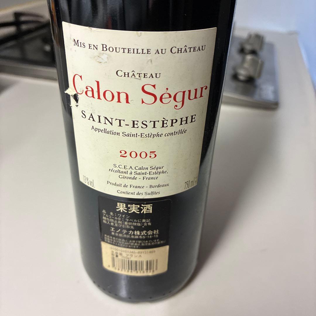 【良年】Calon Ségur 2005 赤ワイン 750ml
