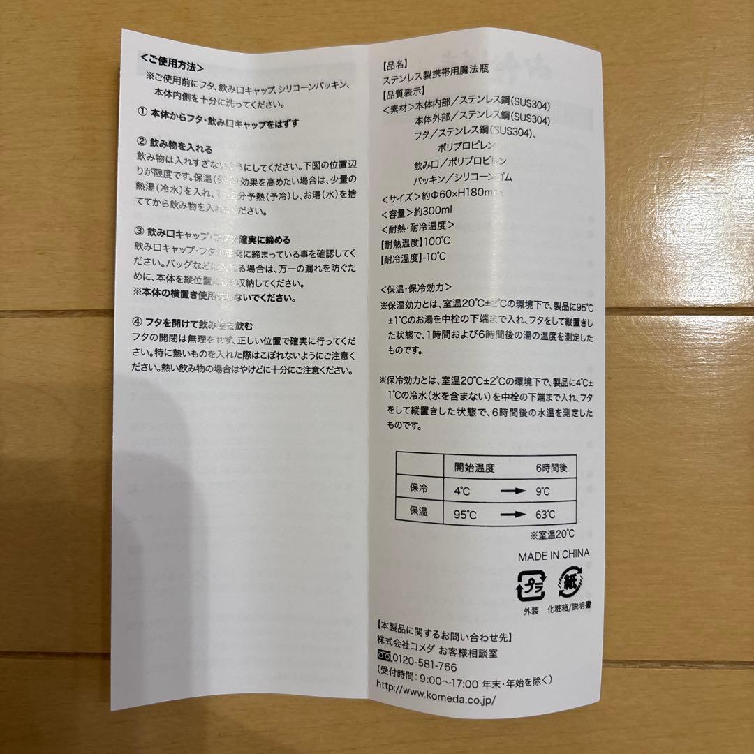 ❤️匿名無料送❤️新品未使用品❤️おかげ庵２０２６福袋バック・どむぞうくんキーホルダー