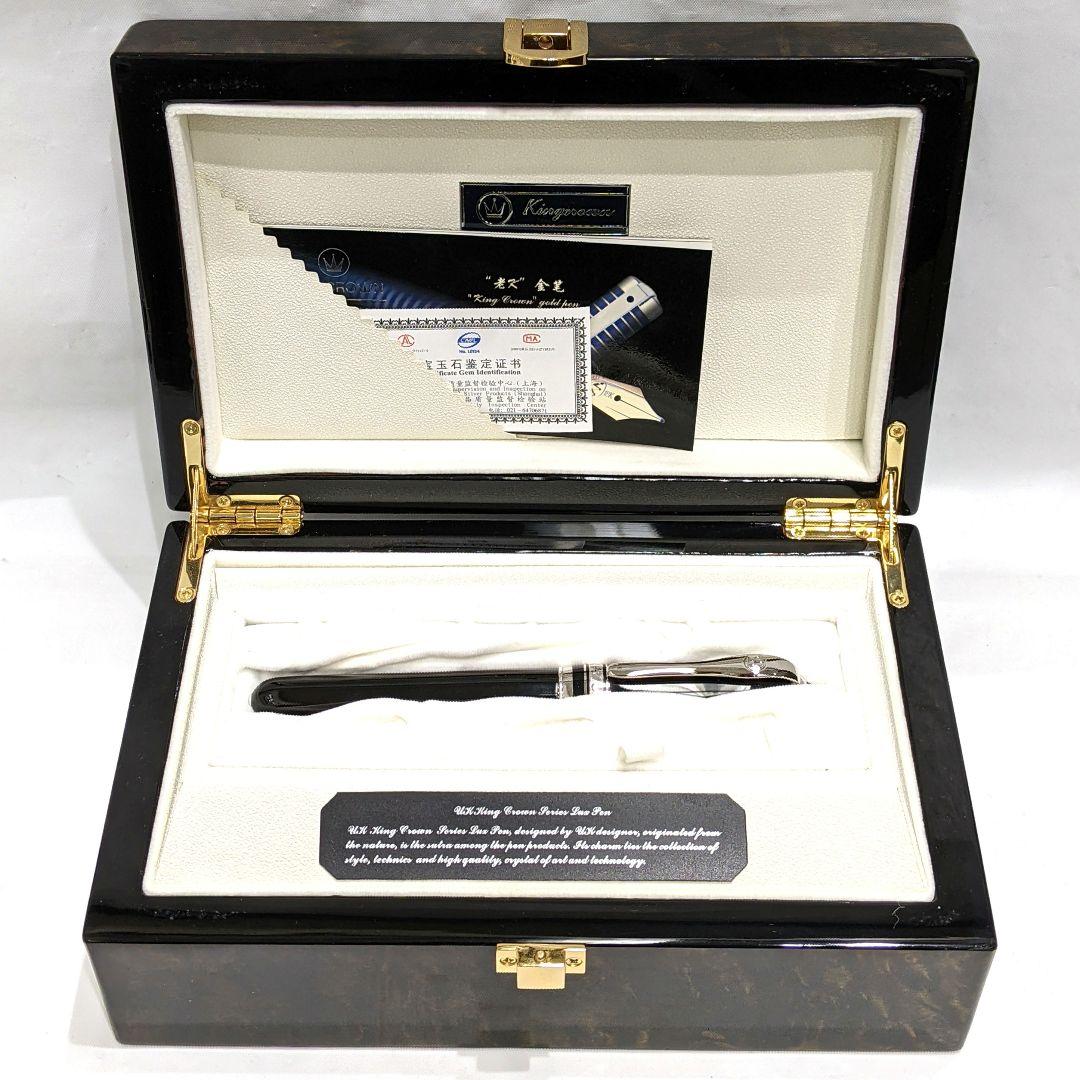 KING CROWN キングクラウン 万年筆 18K 750 ブラック
