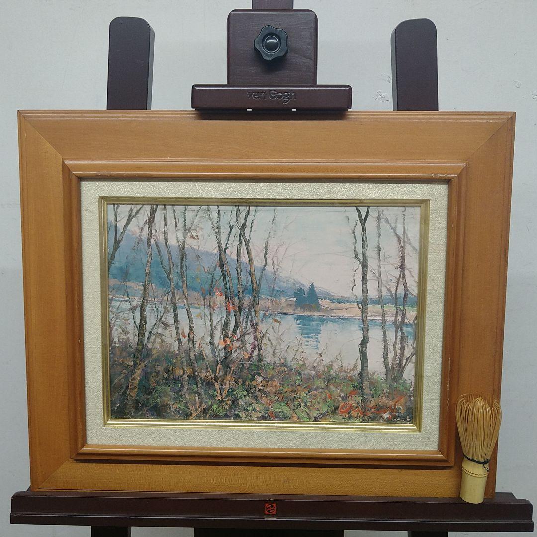 AD12 本物保証 佐藤あつ子 F4 湖畔の散歩道 蔵王 １枚の絵 油彩 紙箱入