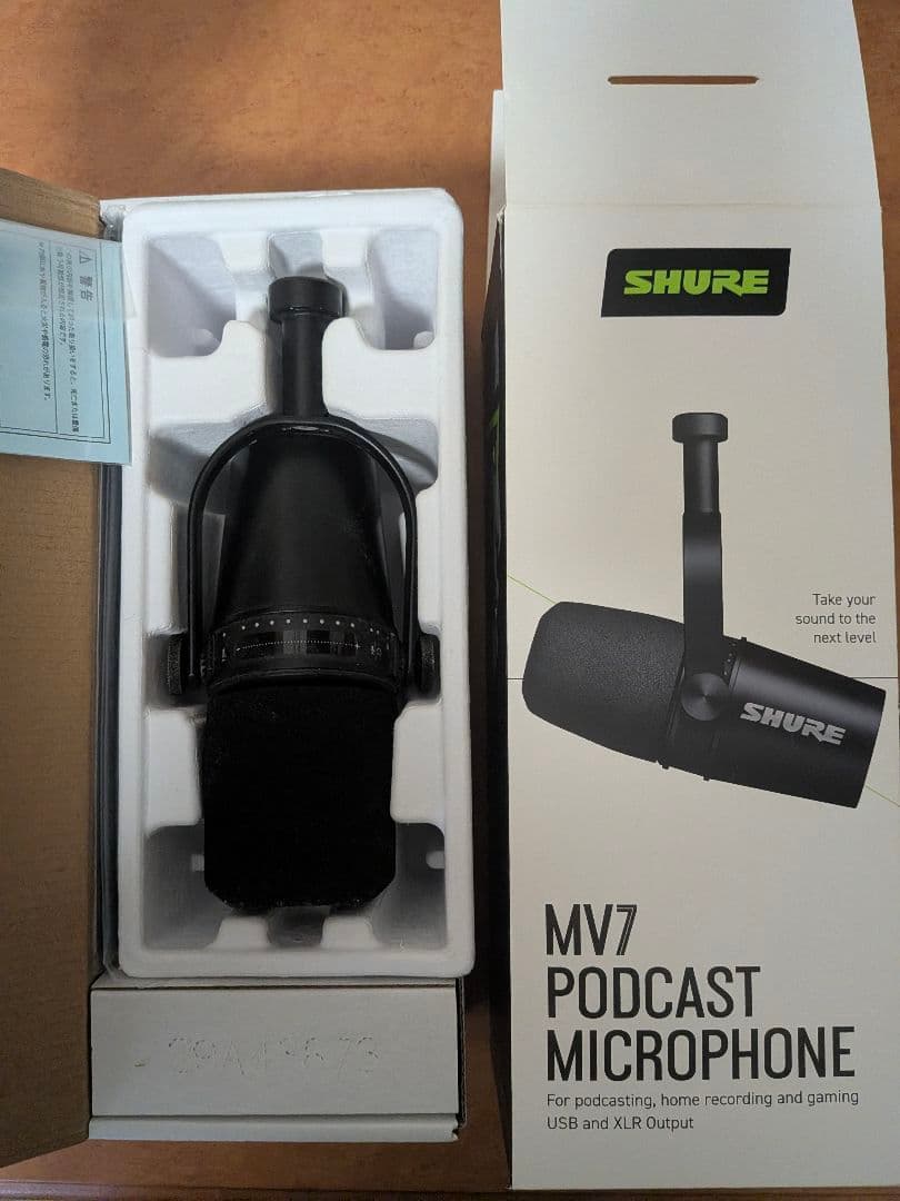 [XLR動確済みジャンク] Shure MV7 ポッドキャストマイク
