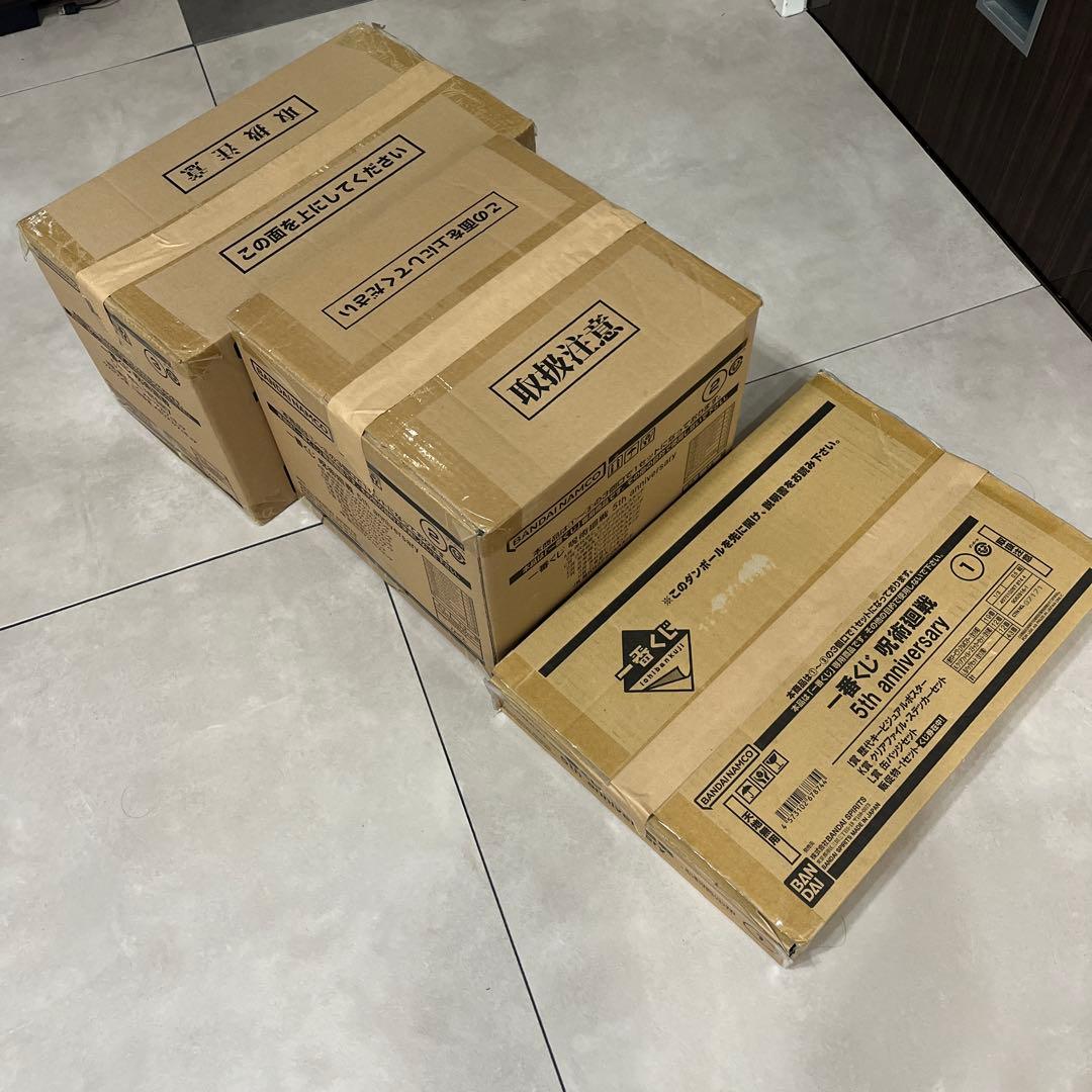 呪術廻戦一番くじ　5th anniversary 1ロット