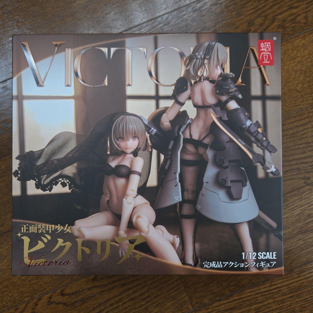 (未開封)正面装甲少女ビクトリア 1/12 蝸之殼Snail Shell