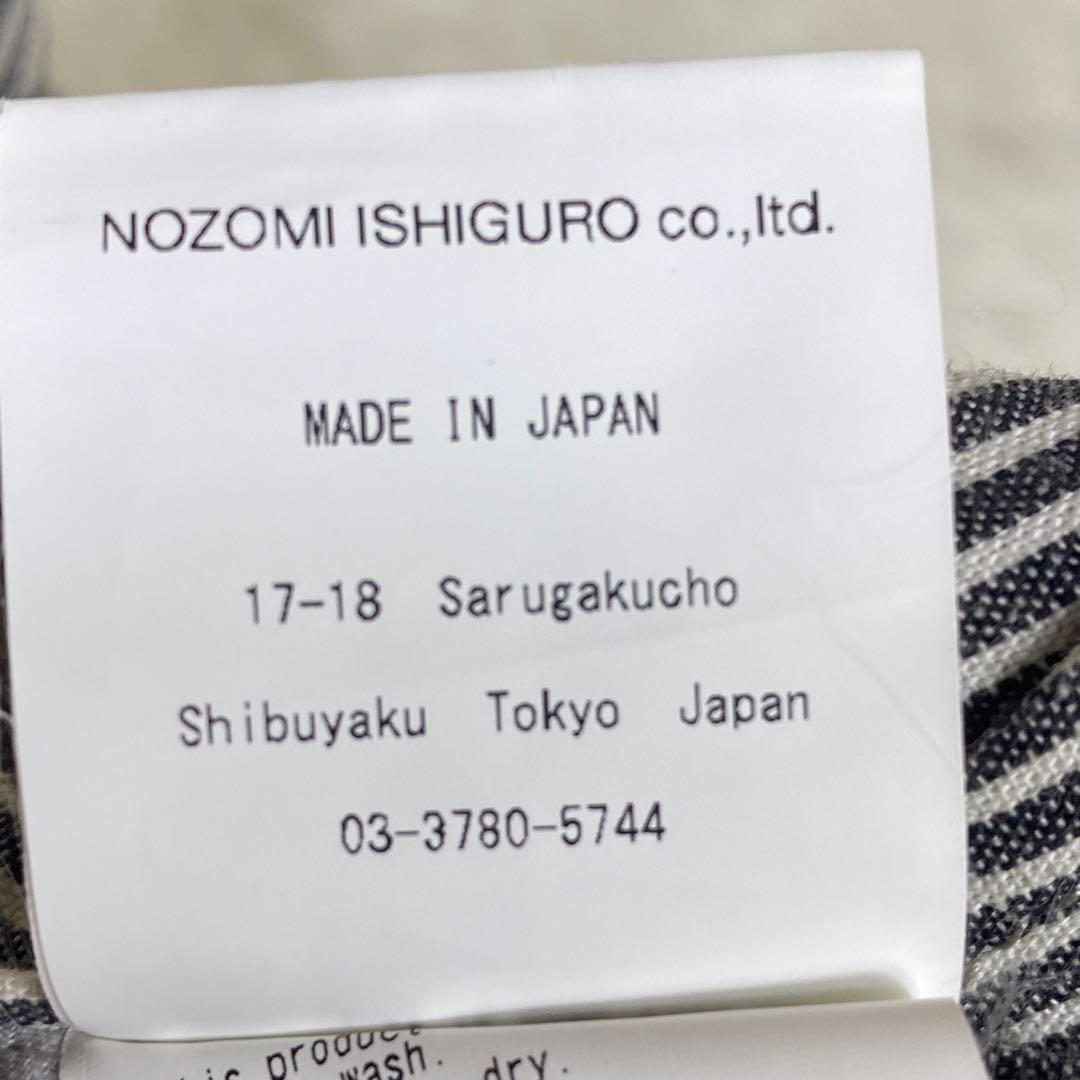 『NOZOMI ISHIGURO』(S) ストライプ サルエルパンツ